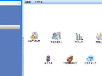 圖 沈陽 管理軟件 定制開發(fā) 沈陽網(wǎng)站建設推廣