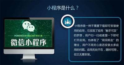 文娛視頻類小程序開發(fā)上線需要哪些證明